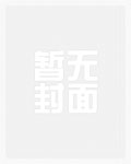 鼎夫文集