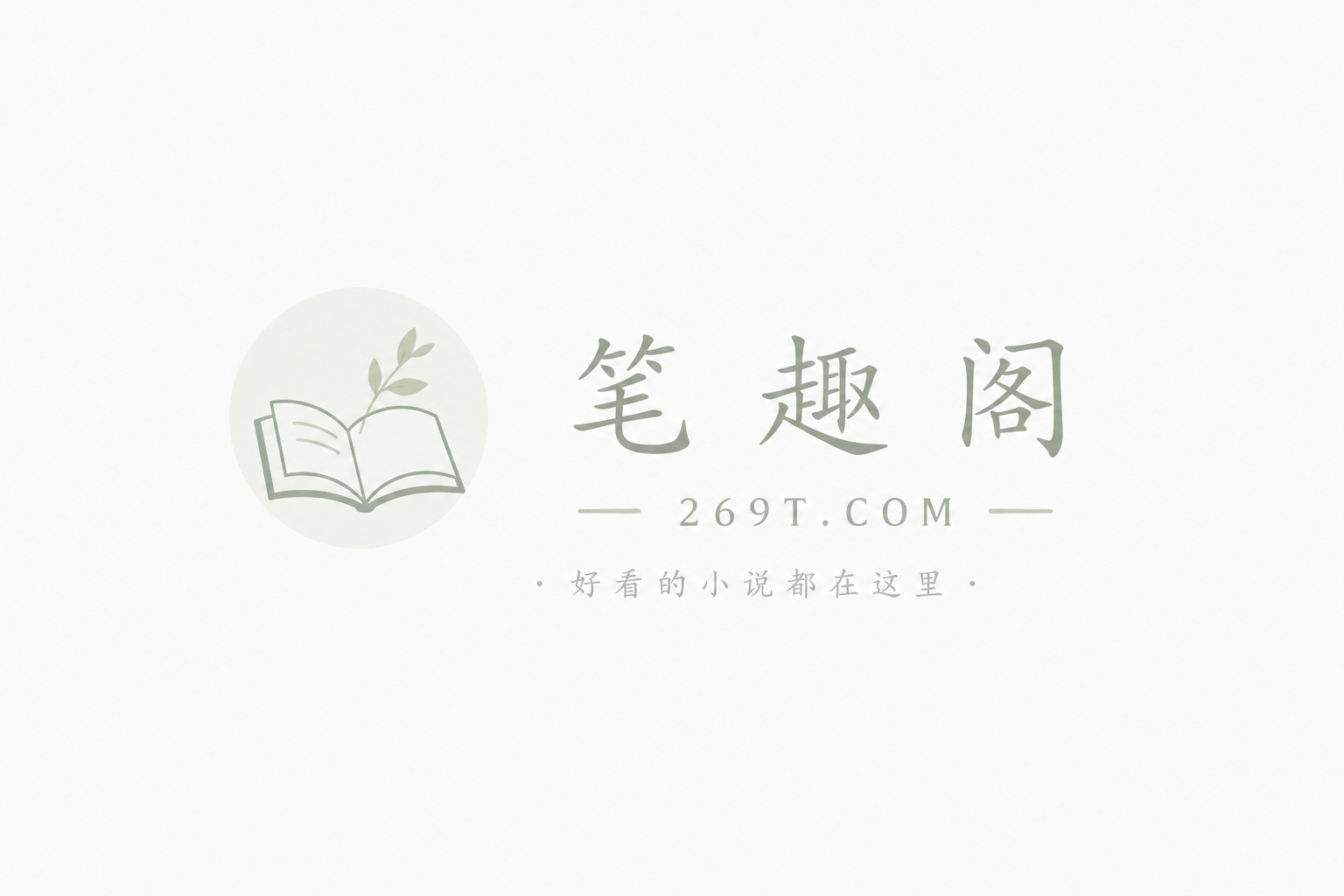 全民御兽师时代