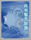 《黑暗的愤怒与绝望的恐惧》